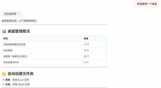 微信变身遥控器，腾讯QClaw实测让你轻松养龙虾军团！
