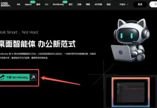 腾讯版“小龙虾”大升级！现在你可以在微信里轻松直连WorkBuddy，享受后台自动化任务，每天轻松生成日报和周报！