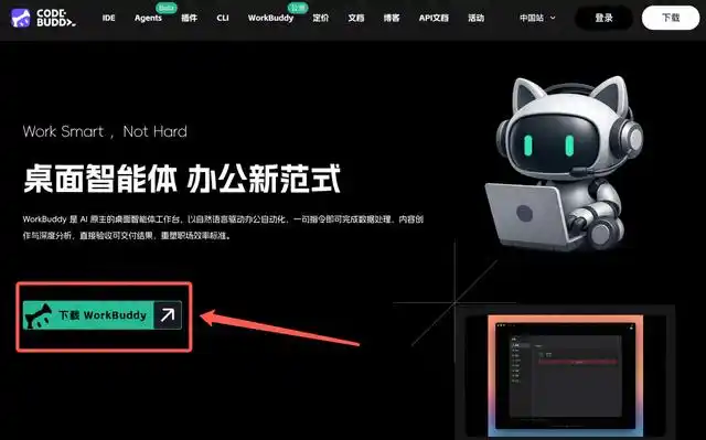 腾讯版“小龙虾”大升级！现在你可以在微信里轻松直连WorkBuddy，享受后台自动化任务，每天轻松生成日报和周报！