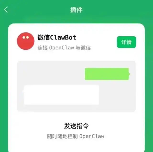 难怪腾讯新开的这扇窗，背后竟然隐藏着关死那扇门的玄机！