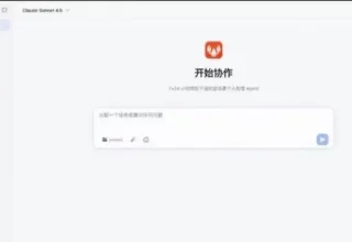 难以置信！网易有道推出全场景个人助理LobsterAI，开启智能助手新生态，助力全球开发者携手共创未来！