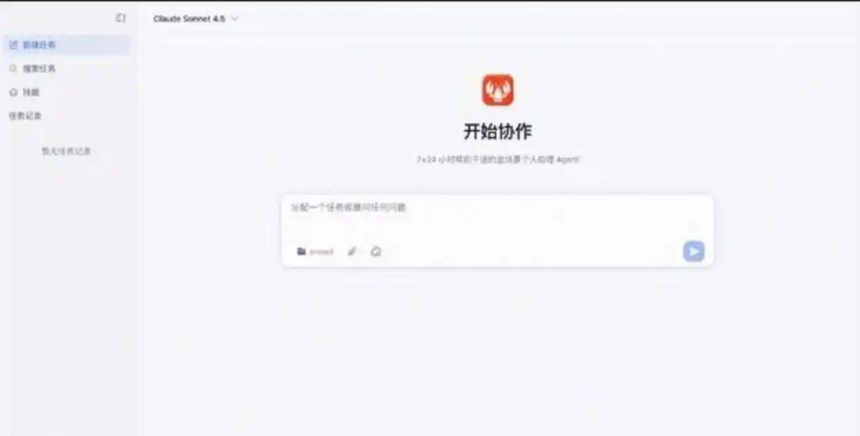 难以置信！网易有道推出全场景个人助理LobsterAI，开启智能助手新生态，助力全球开发者携手共创未来！