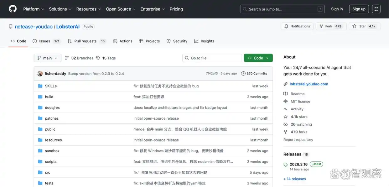竟然网易有道龙虾(LobsterAI)首月访问量领跑 Agent 赛道,成功跻身OpenClaw Agent榜Top 5!