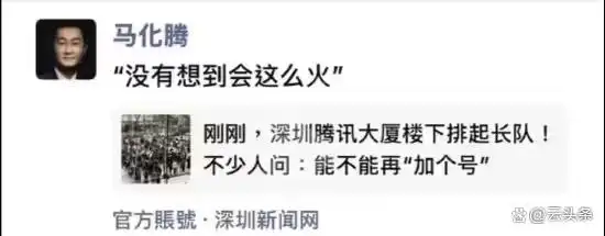 腾讯版“龙虾 QClaw”来了！一键安装，轻松联动微信，快来体验！