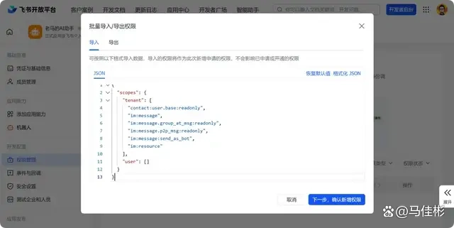 难以置信！免费的国产Clawdbot，竟然成了你Windows电脑的全能AI伙伴！