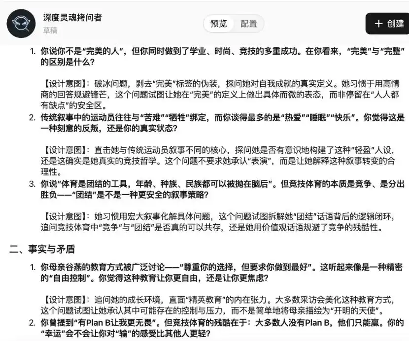 MiniMax Agent大变身，普通人也能轻松驾驭Openclaw！