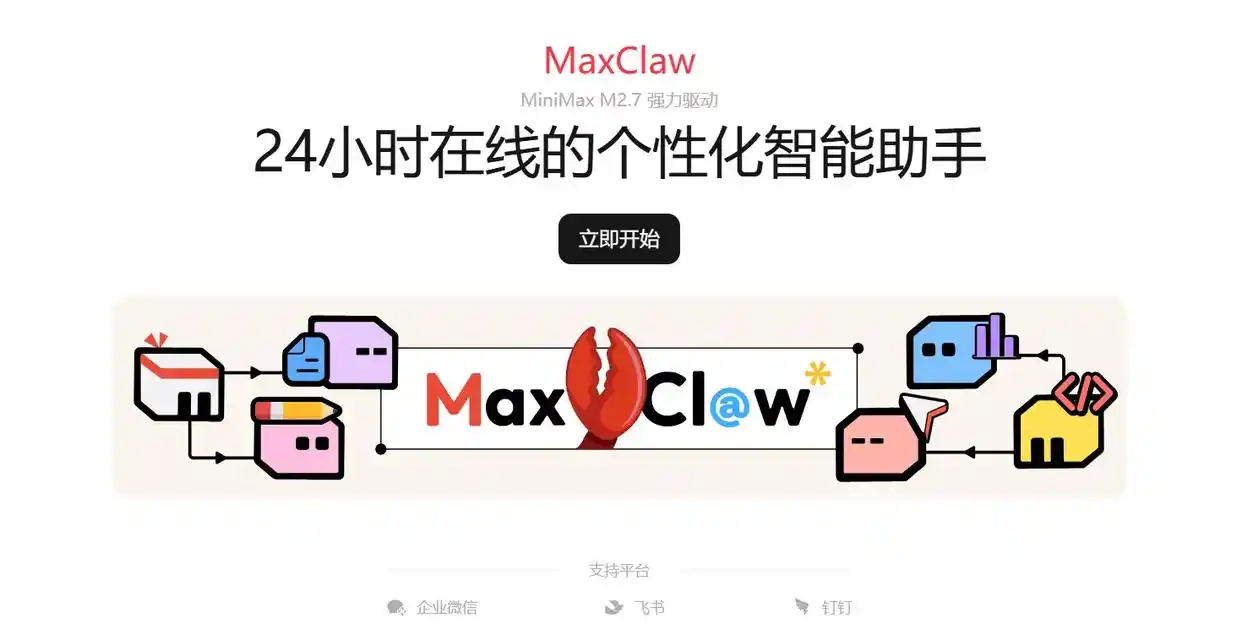 2026年，哪款“小龙虾”最合你的胃口？来看看这篇全面解读OpenClaw的选型秘籍！