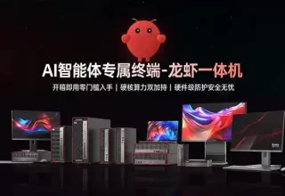 告别GPU闲置，这款国产工作站如何让OpenClaw飞起来？