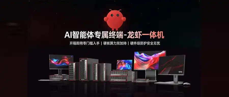 告别GPU闲置，这款国产工作站如何让OpenClaw飞起来？