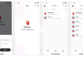 腾讯 QClaw 大变身：微信小程序新入口来啦，AI Agent 时代正式开启！