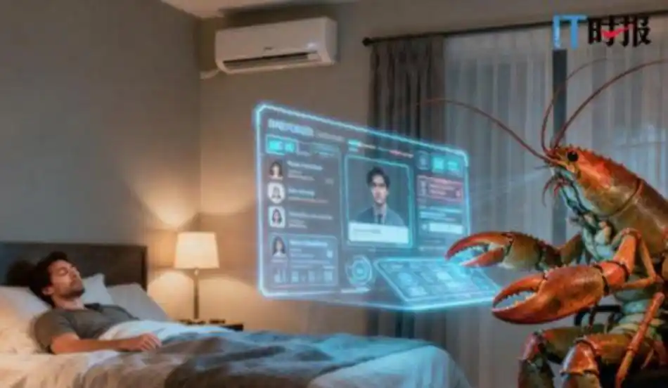 老师,你养只龙虾来帮你备课改作业,真是个偷懒新法宝!学生一句玩笑话道出AI时代的奇妙!