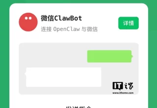 微信上线“龙虾”插件，变压器海外订单竟然暴涨！