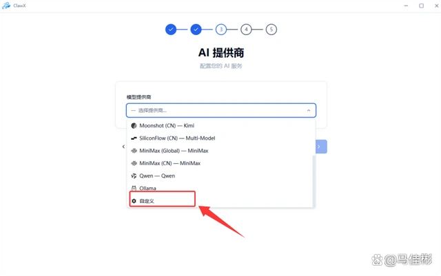 这次你绝对能轻松搞定OpenClaw小龙虾！