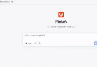 “难以置信！网易有道LobsterAI开源国版‘OpenClaw’，GitHub托管助你畅享高效智能助理生态！”
