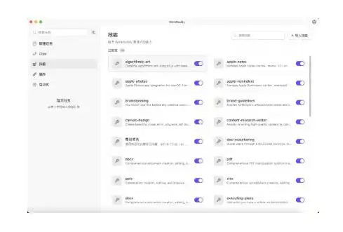 腾讯 WorkBuddy 重磅升级：直接连上微信，让“小龙虾”全天候为你服务！
