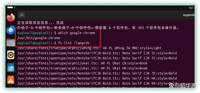 零刻OpenClaw固态升级包，让你轻松养龙虾，轻松变身生产力达人！