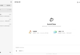 智谱竟然加入“龙虾局”，开盘就狂涨超13%！