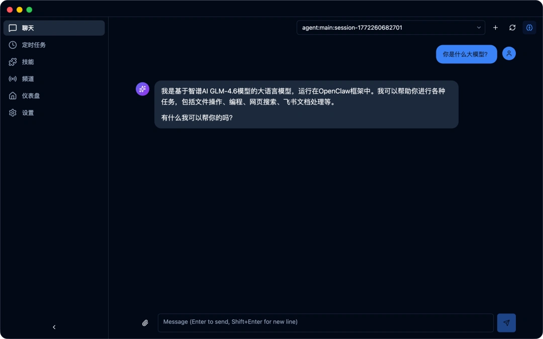 别再犹豫了!ClawX让“养龙虾”轻松如同装微信,电脑瞬间变身24小时AI打工团!