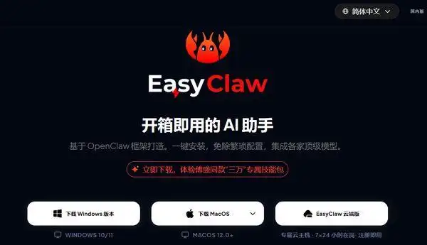 告别代装费！6款零门槛国产龙虾平替，OpenClaw一键部署大盘点等你来看！