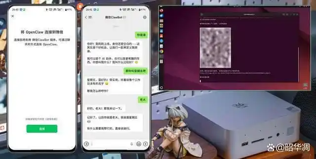 零刻OpenClaw固态升级包，让你轻松养龙虾，轻松变身生产力达人！