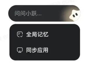 把龙虾掌握在你手中！StepClaw助你实现本地与云端的完美结合！