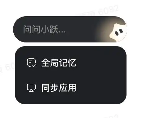 把龙虾掌握在你手中！StepClaw助你实现本地与云端的完美结合！