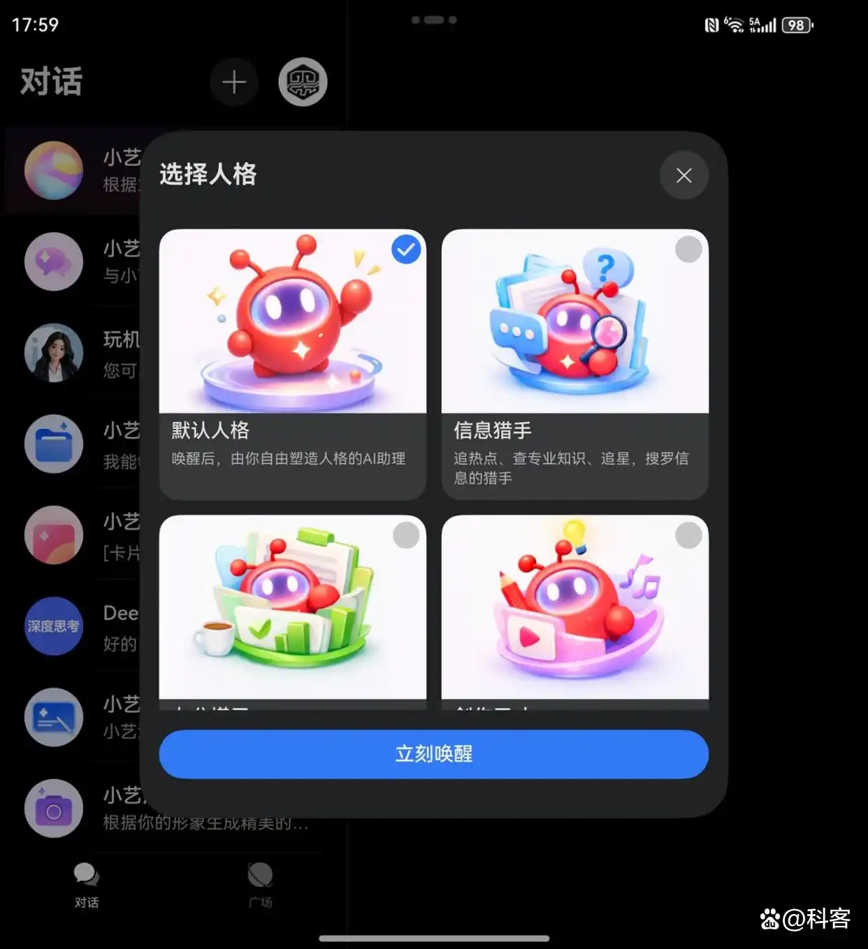 零基础也能轻松变身“养虾”达人！小艺Claw让你的效率瞬间提升！