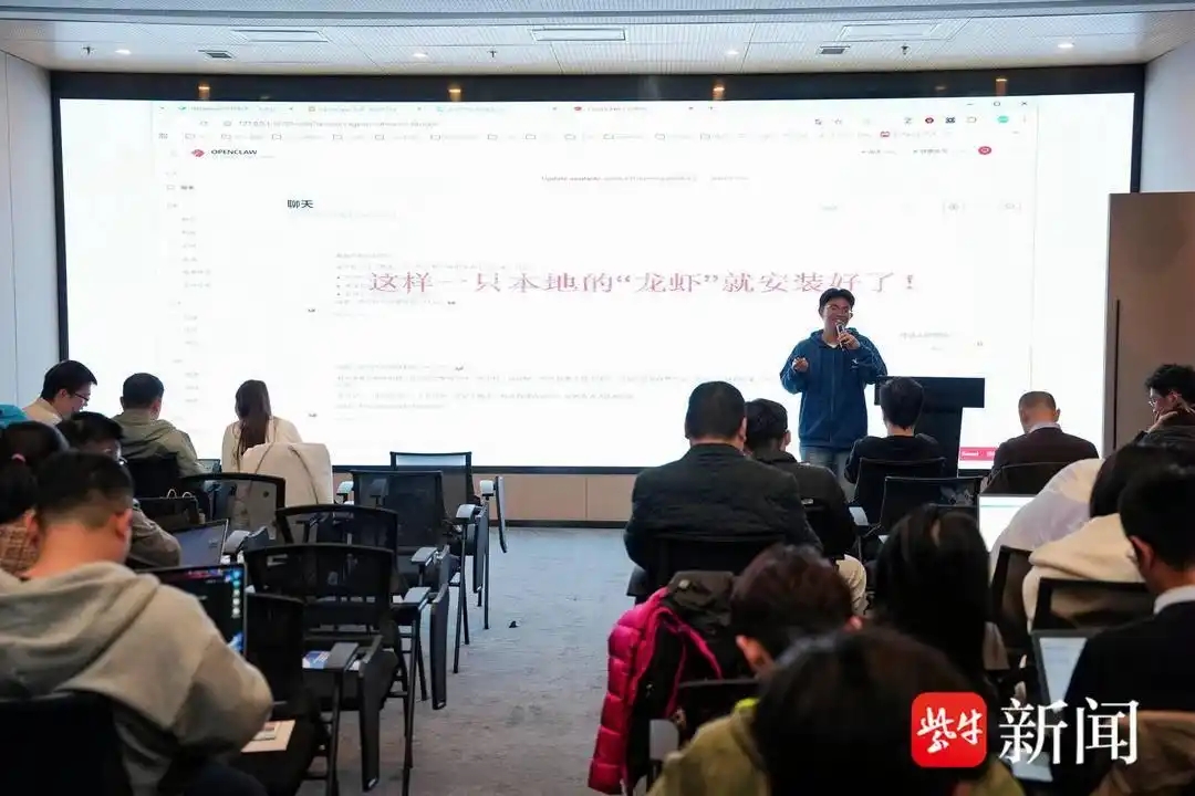 官方加持+实战带路!X—AI·Tech玄武OpenClaw训练营圆满成功!