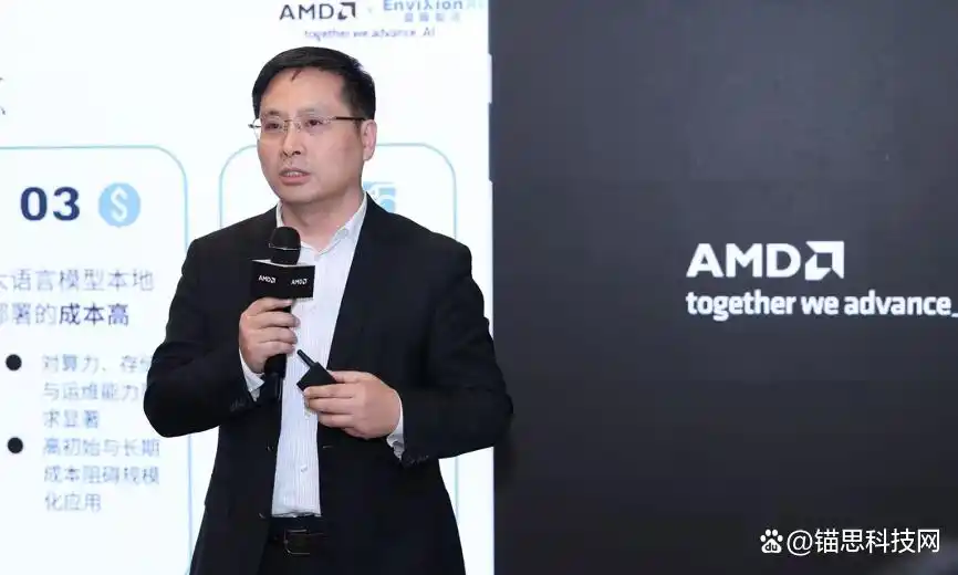 “谁来撑起小龙虾的智能时代？AMD锐龙AI Max系列带你飞！”