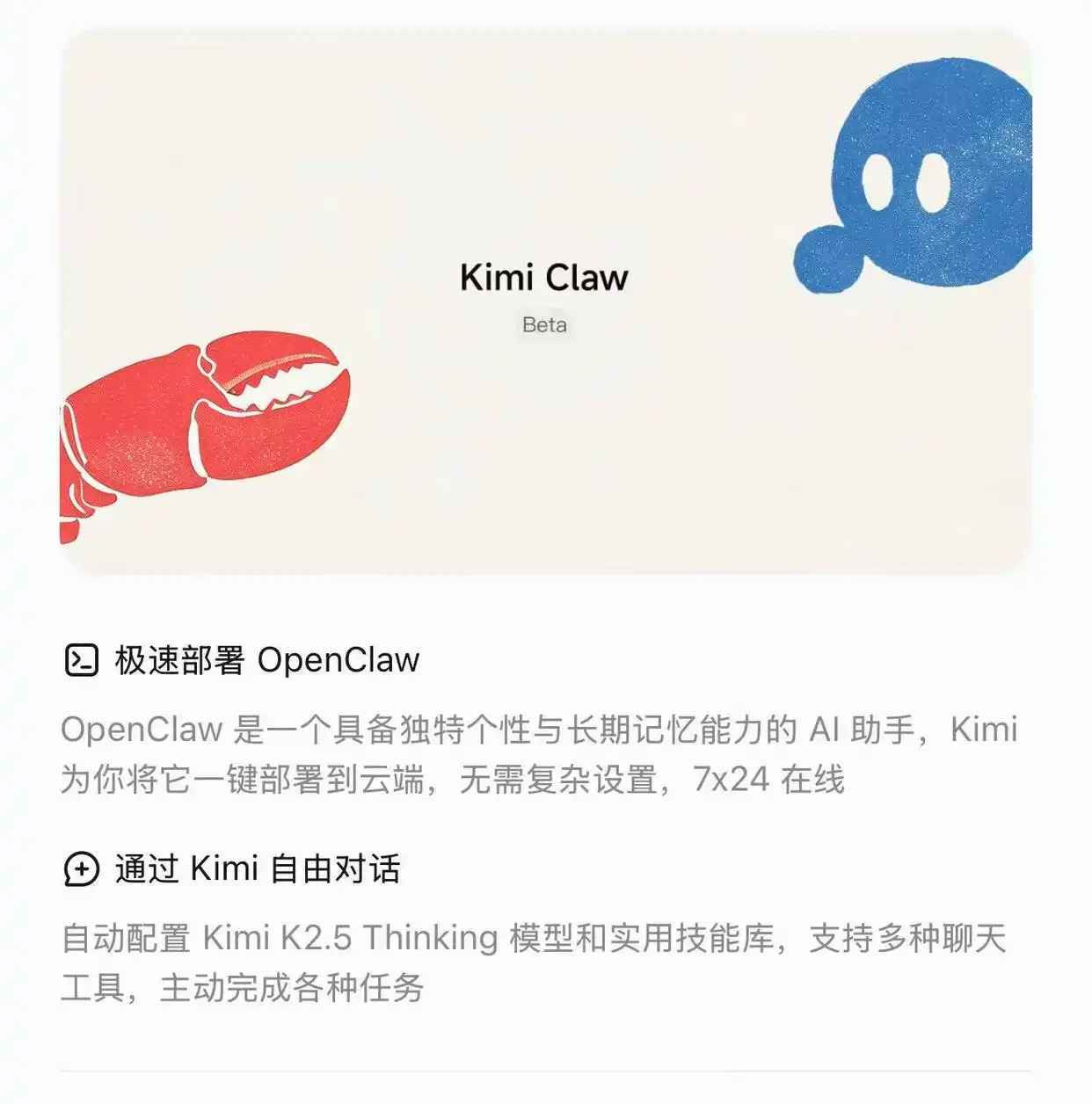 我的AI生活｜AI圈竟然流行“养龙虾”，OpenClaw究竟是个啥？你知道有哪些安全隐患吗？