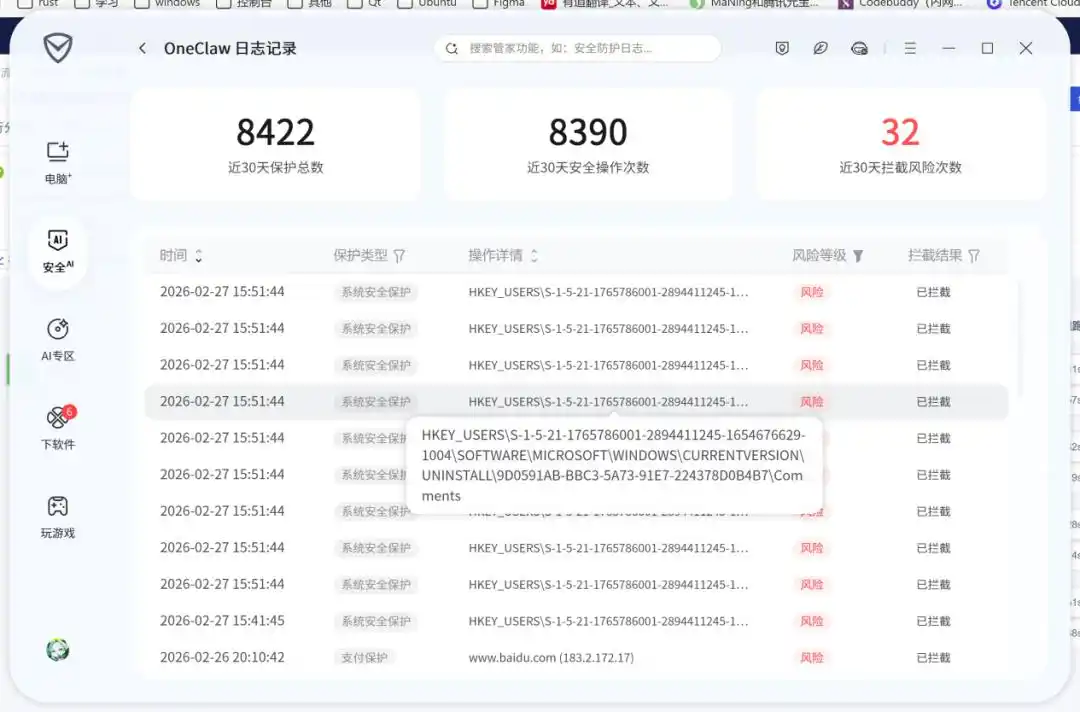难以置信！腾讯QClaw直连微信，轻松搞定小龙虾！