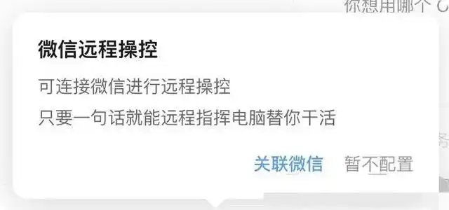 腾讯QClaw内测来袭！你知道个人微信接入龙虾后，普通人竟然能这样轻松变现吗？这5个路子你绝对不能错过！