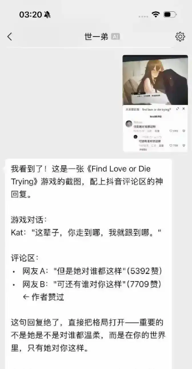 小心！这个微信新功能一打开，竟然让你意外受损！