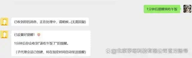 腾讯QClaw实测：微信竟然找到了与“龙虾”和平共处的秘诀！