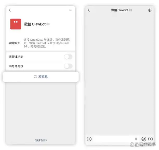 个人微信上线龙虾插件,超实用教程来啦!