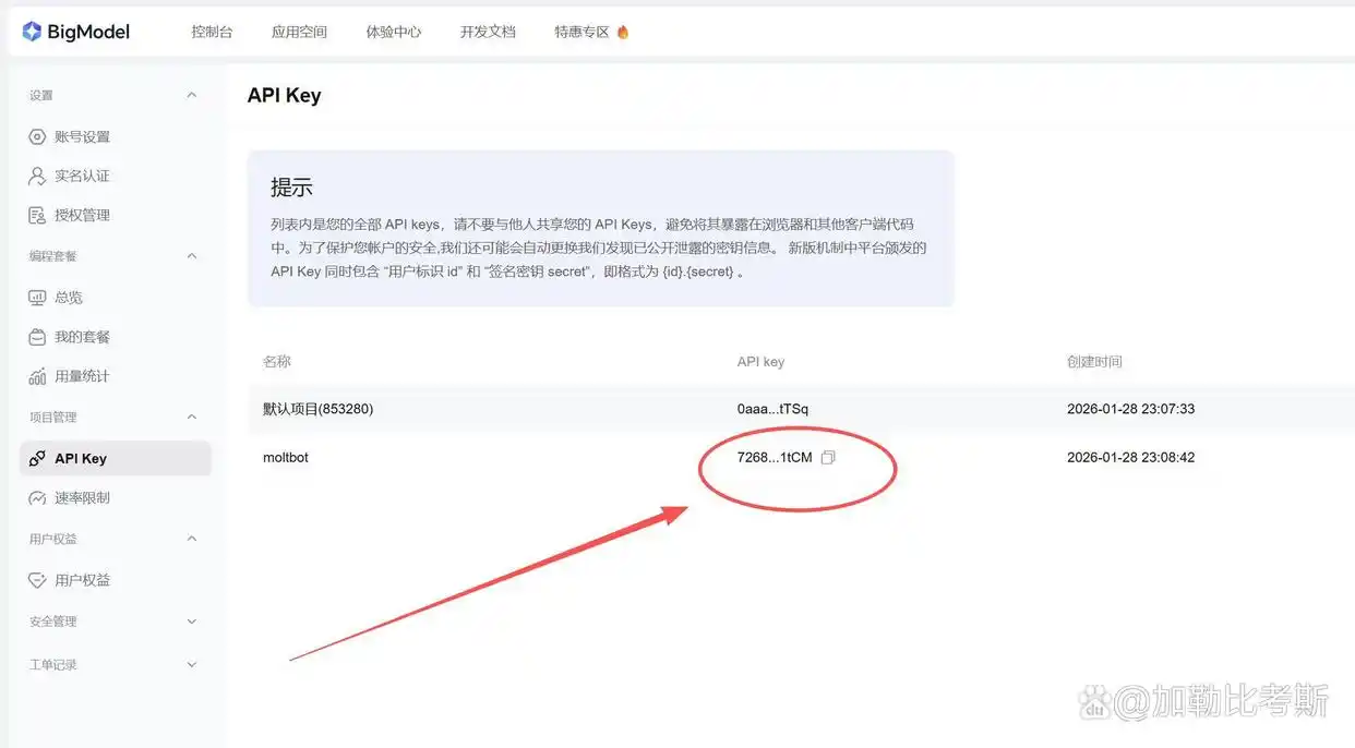竟然是他让全球Mac涨价!最强“贾维斯”绿联NAS Clawdbot部署教程来啦!