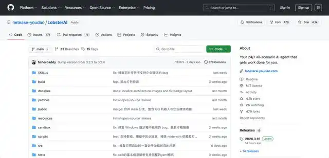 难以置信!网易有道龙虾(LobsterAI)首月访问量强势登顶OpenClaw Agent榜单Top 5!