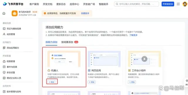 难以置信！免费的国产Clawdbot，竟然成了你Windows电脑的全能AI伙伴！