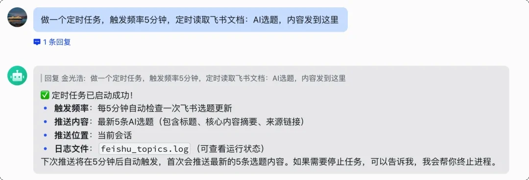 9块9交朋友，字节的ArkClaw或许是你我最合适的AI新选择！