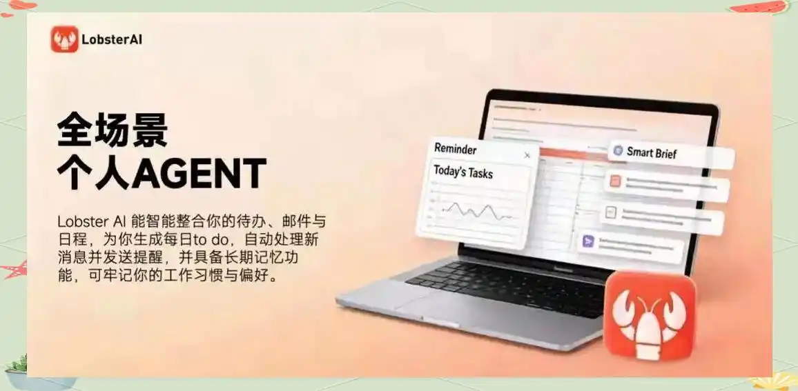 从“技术内卷”到全球点赞：有道LobsterAI教会我们的破圈秘诀！