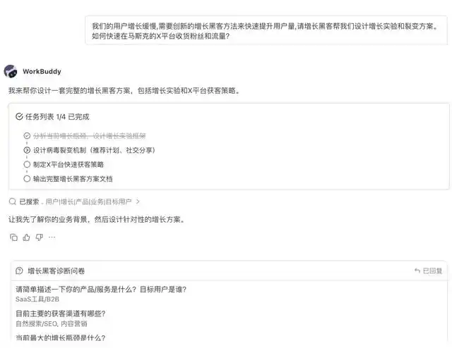 微信养虾，竟然有141位专家24小时在线，帮你一个人搞定全公司！