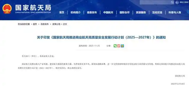 OpenClaw竟然烧光全球Token!追觅芯际挑战200万卫星,正面刚马斯克!