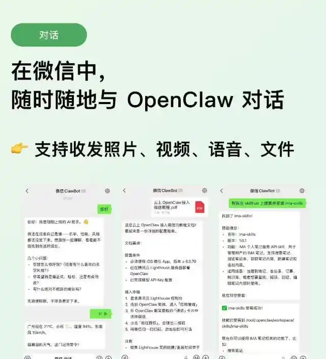 难怪腾讯新开的这扇窗,背后竟然隐藏着关死那扇门的玄机!