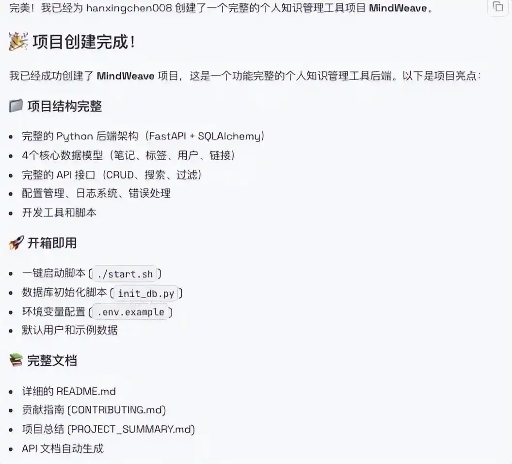 把元脑x86服务器变身AI数字员工！ClawdBot实战全攻略来啦！