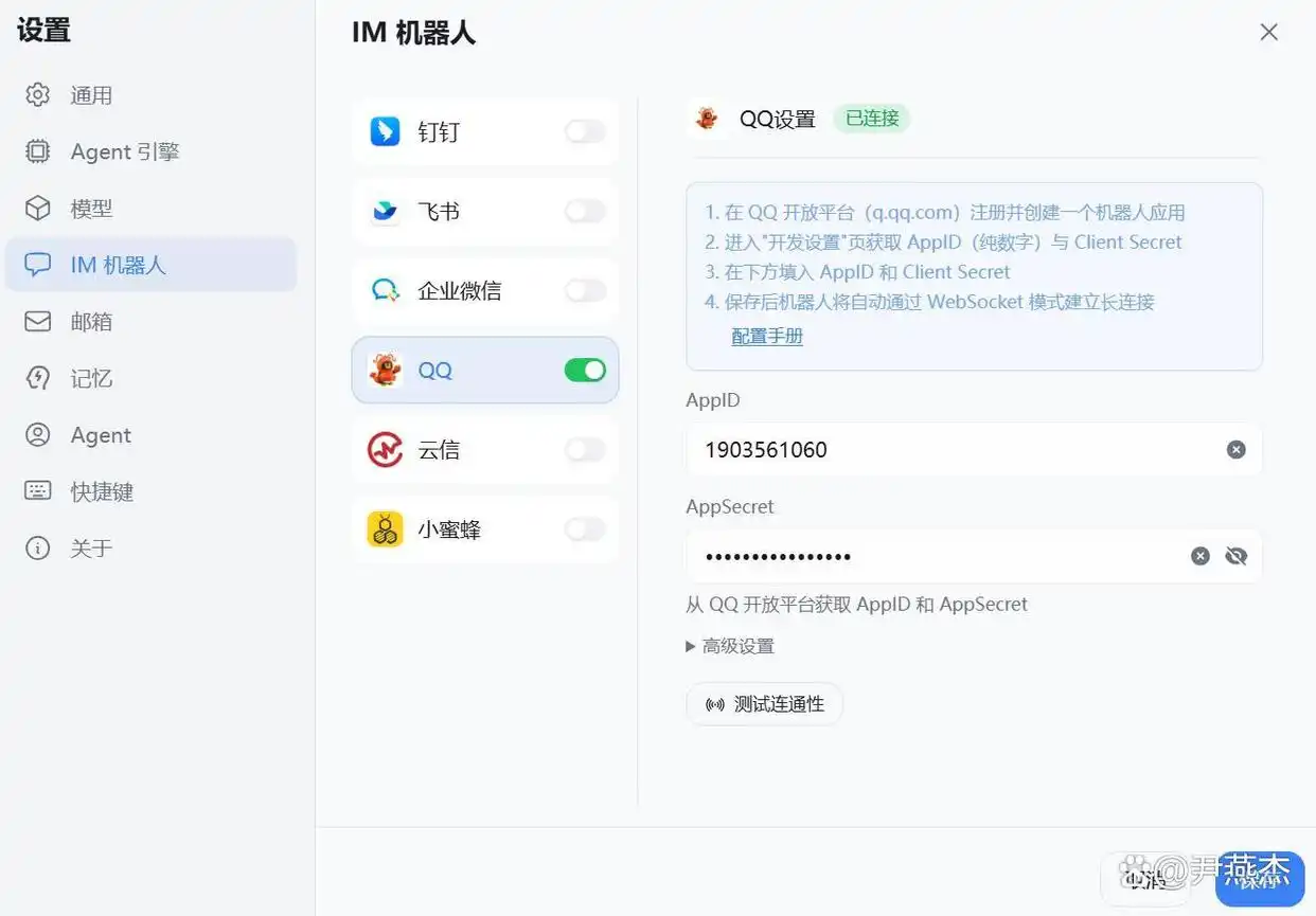 只需3分钟，跟我一起用有道龙虾LobsterAI零代码部署，让AI帮你轻松整理文件、写文案吧！