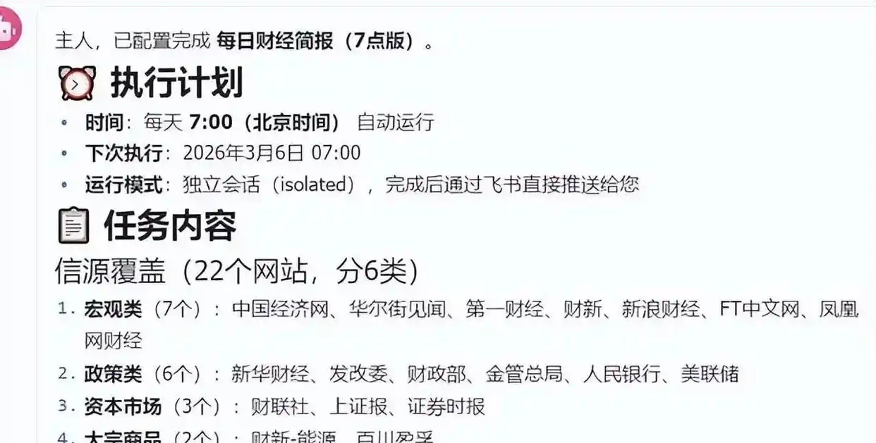 字节ArkClaw和腾讯WorkBuddy,哪一款才能让你心动?让我们用最简单的话来帮你挑选!