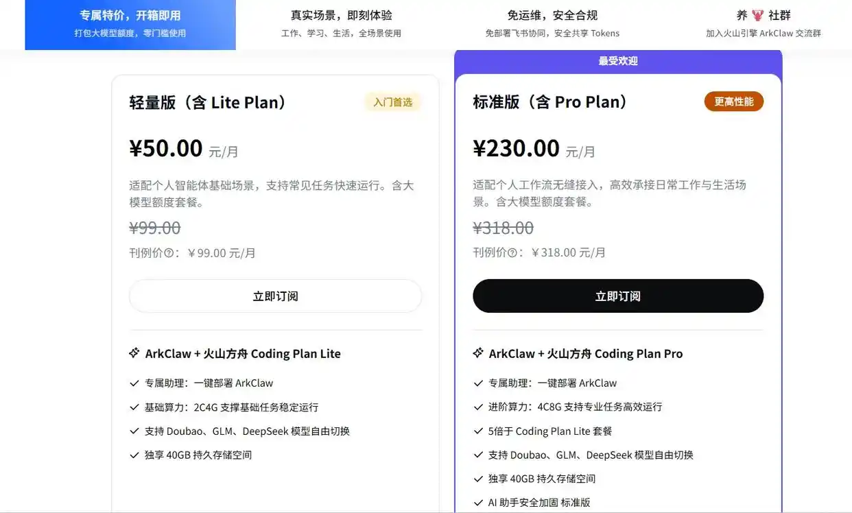 2026年，哪款“小龙虾”最合你的胃口？来看看这篇全面解读OpenClaw的选型秘籍！