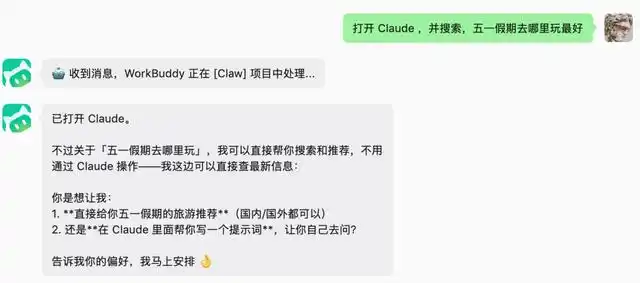 微信养虾，竟然有141位专家24小时在线，帮你一个人搞定全公司！