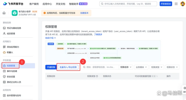 这次你绝对能轻松搞定OpenClaw小龙虾！