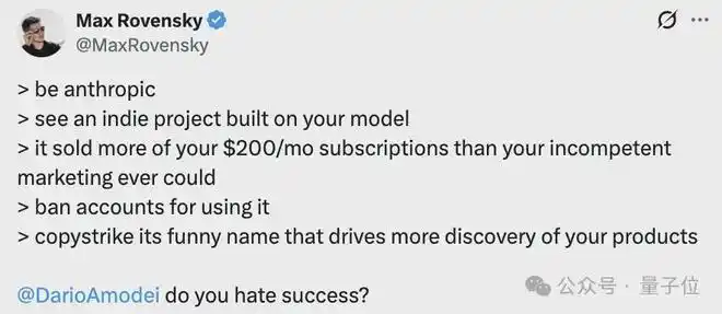 哇！Clawdbot居然被Claude公司逼着改名，背后竟然有这样的故事！